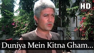 Mera Gham Kitna Kam Hai HD  Amrit Songs  Rajesh Khanna  Smita Patil  Bollywood Old Songs [upl. by Emmalynne480]