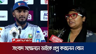 একসময় খেলা ছেড়ে দিতে চেয়েছিলেন ভাই শাকিলা ববি  Jaker Ali  T20  BCB  Jamuna Sports [upl. by Enelec105]