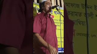 Dulal boaty borguna duetgaan baulmusic bissadegan bissadegan baul baulsong duet সব [upl. by Lyndel]