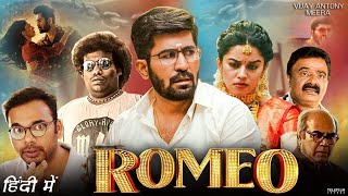 Romeo Full Movie In Hindi Dubbed  Vijay Antony  Mirnalini Ravi  Yogi Babu  Review amp Facts HD [upl. by Htaeh]