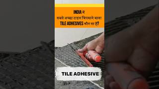 Which is the Best Tile Adhesive  Types of Tile Adhesives Tiles adhesive [upl. by Euhc]