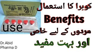 Cobra 125 use benefits side effect in Urdu Hindi [upl. by Nitnilc]