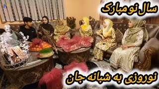 ویژه برنامه شب سال نو و نوروزی بوردن ما به شبانه جان [upl. by Darbie847]