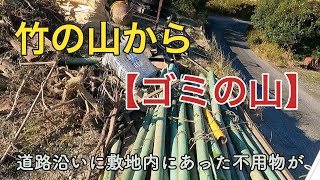 海の秘密基地＃２３０【粗大ゴミ】不用品の後始末 [upl. by Gustavus]