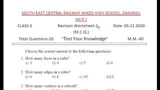 NCERT CLASS5 MATHS CHAPTER9 quotBoxes and Sketchesquot Revision Worksheet2 Test Your Knowledge CBSEKV [upl. by Eniledgam]