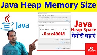 How to increase JAVA Heap Memory size  Java heap memory ko kese badhayen [upl. by Saundra567]