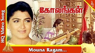 Mouna Ragam Video Song Kolangal Tamil Movie Songs  K R Vijaya Kushboo Jayaram Pyramid Music [upl. by Juback]