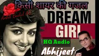 Dream Girl  Abhijeet  Tribute To Kishore Kumar  Ankit Badal AB [upl. by Edna]