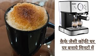 How To Make Perfect Coffee At Home Three Cafe Style Coffees At Home AGARO Espresso Coffee Maker [upl. by Klemm]