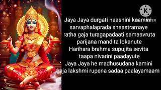 Lakshmi Song  Sumanasa Vandita Song  ಅಷ್ಟಲಕ್ಷ್ಮಿ ಸ್ತೋತ್ರ  Ashtalakshmi Stotram [upl. by Rosdniw102]