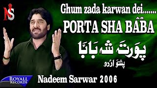 Nadeem Sarwar  Porta Shah Baba  2006 [upl. by Zildjian]