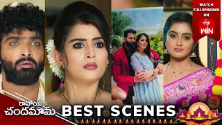 Ravoyi Chandamama Best Scenes 28th October 2024 Episode Highlights  Watch Full Episode on ETV Win [upl. by Delp]