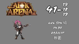 AFK ARENA 劍與遠征 4117  4118  4119  Lvl 514 級  149x Deficit 推圖 [upl. by Walcoff634]