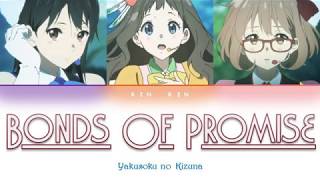 Kyoukai no Kanata Bonds of Promise Lyrics colorcoded JPNROMENG [upl. by Levan]