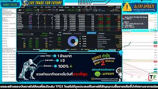 📍 เริ่ม Live เทรด TFEX GOS50USD วันที่ Day 19 🔥 Update กำไรรวม 77611 บาท 776 [upl. by Etam41]