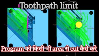 AUTODESK POWERMILL 2020  Toothpath Limit how to cut program in POWERMILL delcam programming vmc [upl. by Initsed279]