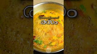 Rasam Onam Sadya Special Recipe രസം Tomato Dal Rasam onam shorts [upl. by Kalman296]