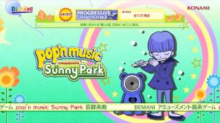 【popn music Sunny Park】Concertino In Blue [upl. by Nerine]