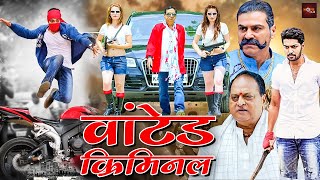 साऊथ के एक्शन हीरो की धमाकेदार हिंदी डब एक्शन मूवी  Blockbuster Hindi Dubbed Action Movie  Tippu [upl. by Mart77]