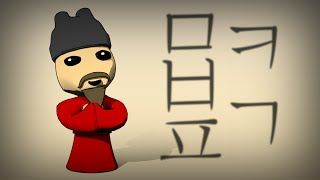 How Korea crafted a better alphabet  History of Writing Systems 11 Featural Alphabet [upl. by Inal456]