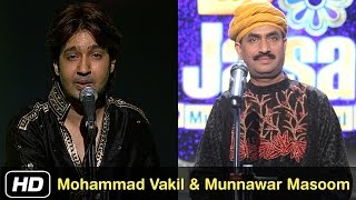 Qawwali  Ghazal  Mohammad Vakil And Munnawar Masoom  Indian Music  Idea Jalsa  Art and Artistes [upl. by Eilraep95]