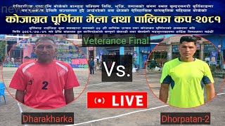 Veterans FinalDharakharka vs Dhorpatan2 Burtibang Purnima Mela2081 Live [upl. by Einalam]