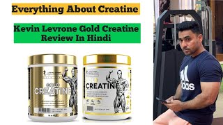 Creatine Explain In Hindi  Kevin Levrone Gold Creatine Review In Hindi [upl. by Dela]