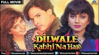 Dilwale Kabhi Na Hare  Hindi Movies Full Movies  Romantic Movies  Latest Bollywood Full Movies [upl. by Nylyahs173]