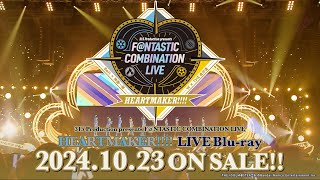 【SideM】FNTASTIC COMBINATION LIVE ～HEARTMAKER～ LIVE Bluray ダイジェスト【アイドルマスター】 [upl. by Bernete]