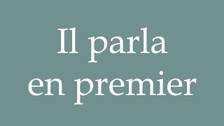 How to Pronounce Il parla en premier He spoke first Correctly in French [upl. by Aubine]