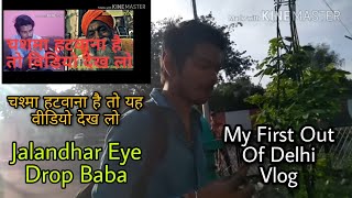 Jalanadar eye drop baba balvindar singh jiinformationMy First Out Of Delhi Vlog [upl. by Garber]