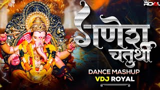 Ganpati Songs Mashup  Ganesh Songs For Dance  Ganesh chaturthi songs  Muzical Codex X VDj Royal [upl. by Alwin681]