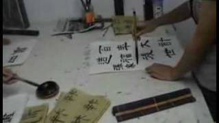 Kids practice Chinese calligraphy [upl. by Annayr436]