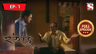 গাহোটার গল্প  হটাৎ ৩৭ বছর পর  Hotath 37 Bachor Por  Full Episode 1 [upl. by Adiahs]