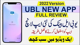 UBL Bank New App Full Review  How to Use UBL Digital App  UBL Digital [upl. by Marder]