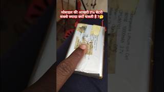 Power Bank  How To Repair Power Bank Lenovo 13000mah Power Bank shorts rakeshmobilerepairing [upl. by Yorker]