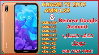 Remove FRP Huawei Y5 2019 AMNLX9 WITH TEST POINT حدف حساب جوجل هواوي [upl. by Devol]