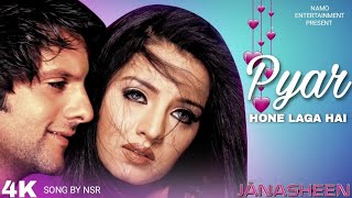 Mujhe Pyar Hone Laga Hai l Hindi Songs l Bollywood songs 2024 l Namo Entertainment [upl. by Nnylf794]