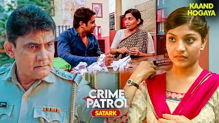 चाहत की आग में अंधे होकर अपराध की राह चुनी  Crime Patrol  Crime Patrol Satark  TV Show [upl. by Ellainad]