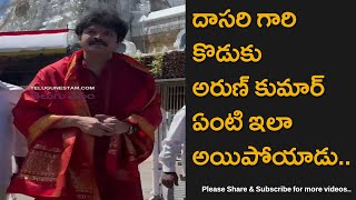 Telugu Cinema Actor Spotted In Tirumala After A Long Time [upl. by Shyamal251]