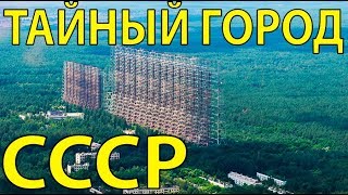 7 ЗАБРОШЕННЫХ городов СССР о КОТОРЫХ вы ТОЧНО не ЗНАЛИ [upl. by Laurianne]