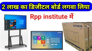 newline digital board  digital board for classroom  digital board price in india board setup [upl. by Attenad]