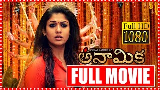 Anaamika Thriller Drama Movie  Nayanthara  Vaibhav Reddy  Harshvardhan Rane  Sekhar Kammula  ME [upl. by Ennaid]