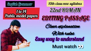 10th Class quotEditing Passagesquot From 1 to 14 public model papers with clear explanation [upl. by Bronnie111]