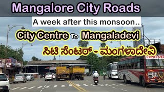 Mangalore City Roads a week after this monsoon City Centre to Mangaladevi [upl. by Dadinirt8]