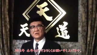 【お年賀動画】オールキャスト総勢20名！！ オールインエンタテインメント [upl. by Skardol]