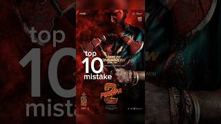 Pushpa2 Top 10 mistake 😡🔥  pushpa2 trailer review 🤯 pushpa2 alluarjun trailer short mistake [upl. by Bonns646]