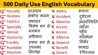 500 Daily Use Word Meaning I Daily use English Vocabulary I Vocabulary I spokenenglish [upl. by Saravat]