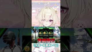 ✞ 超棒棒平台 ꙳ ✞ Razer Gold ̖́ 春魚創意合作！好禮開抽啦 laaaa  ┊ Square Live 白白虹 [upl. by Akinas]