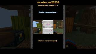 Ucraft minecraft server [upl. by Leahcimsemaj]